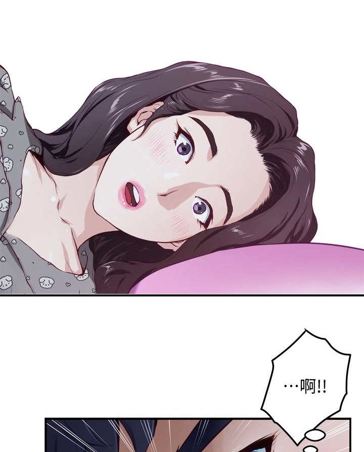 第8章：脸红
