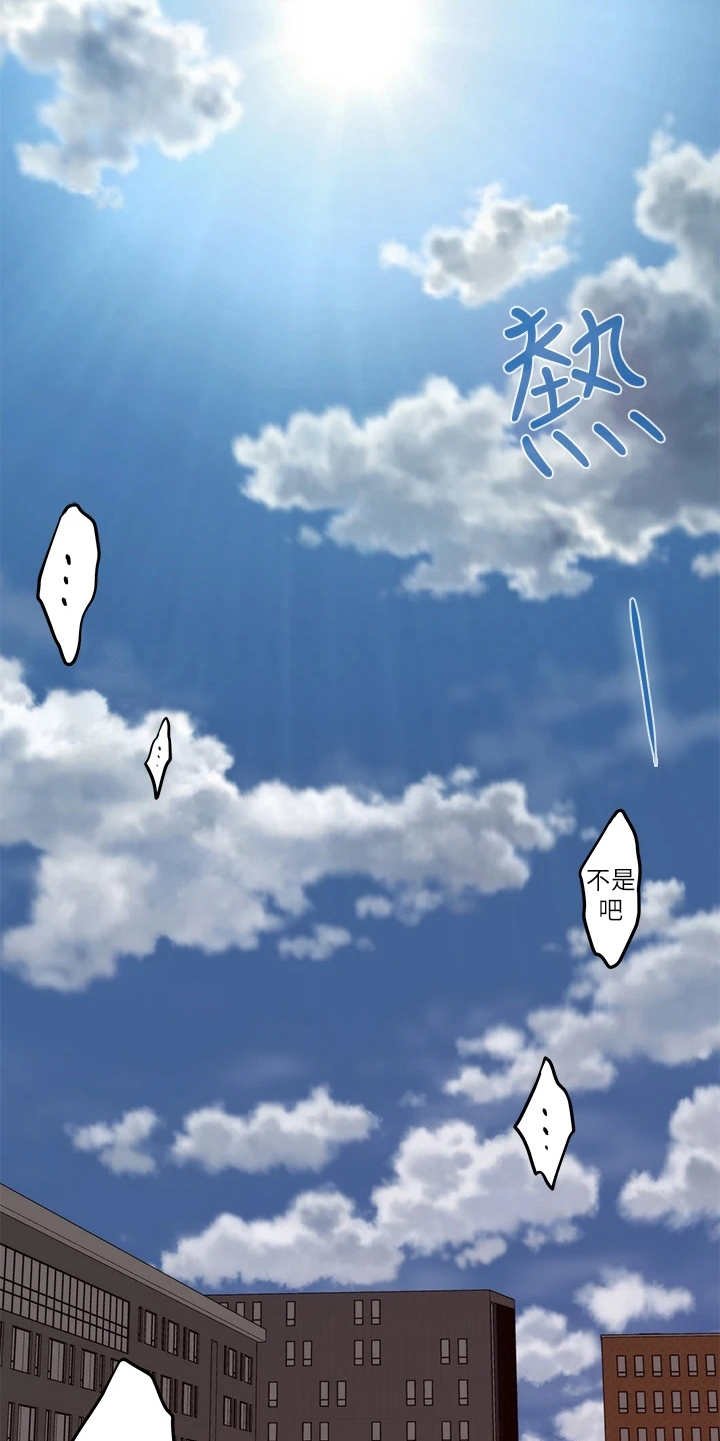 第8章：脸红