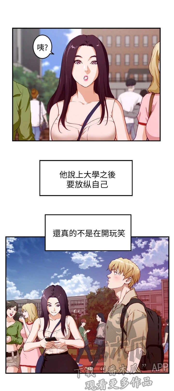 第9章：蠢蠢欲动