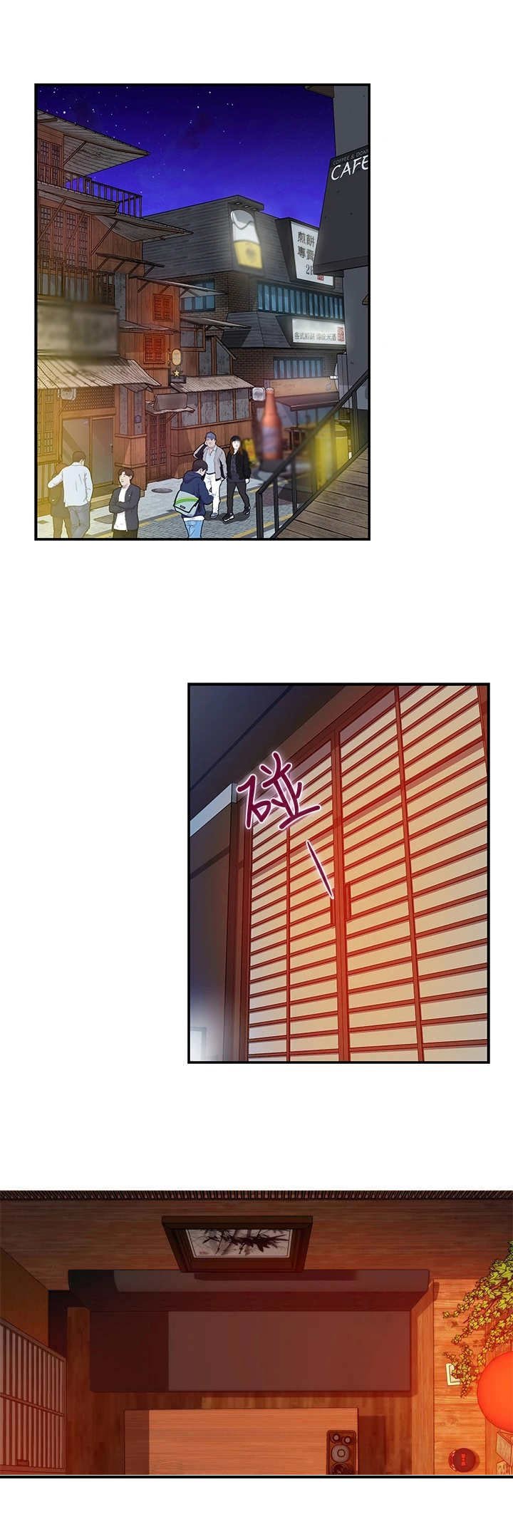 第9章：蠢蠢欲动