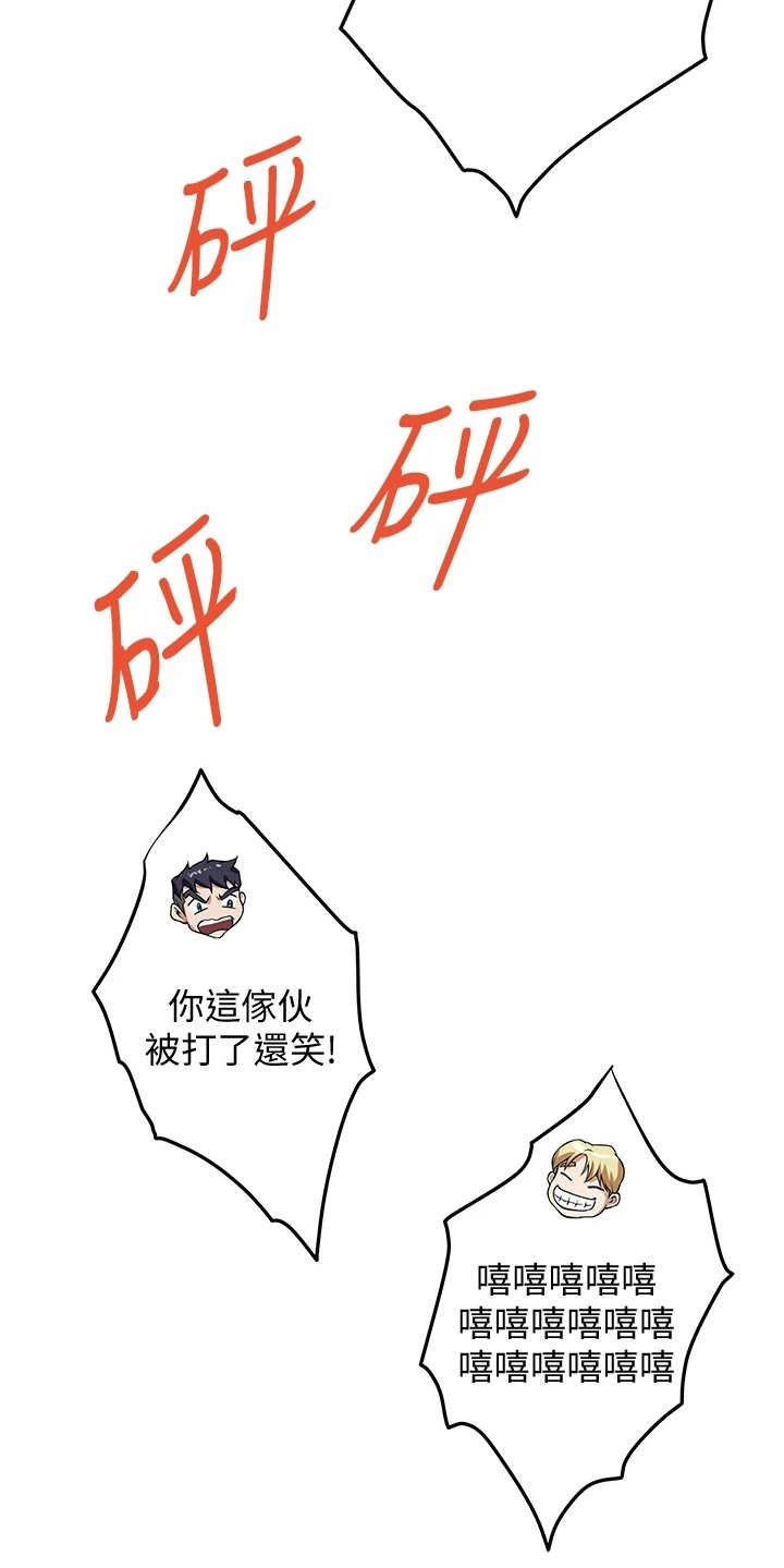 第9章：蠢蠢欲动