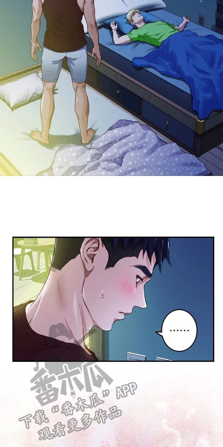 第9章：蠢蠢欲动