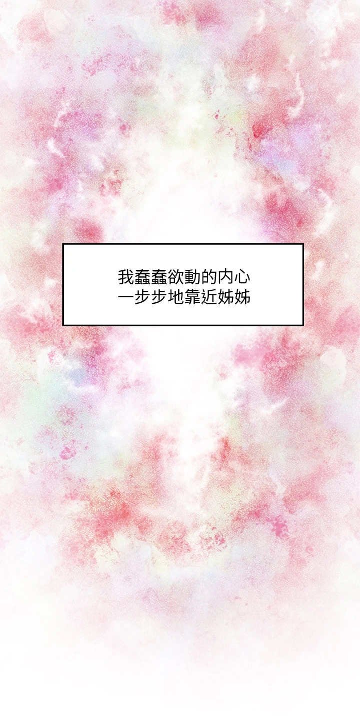 第9章：蠢蠢欲动