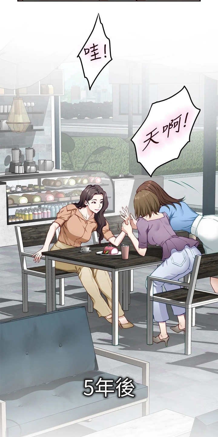 第9章：蠢蠢欲动