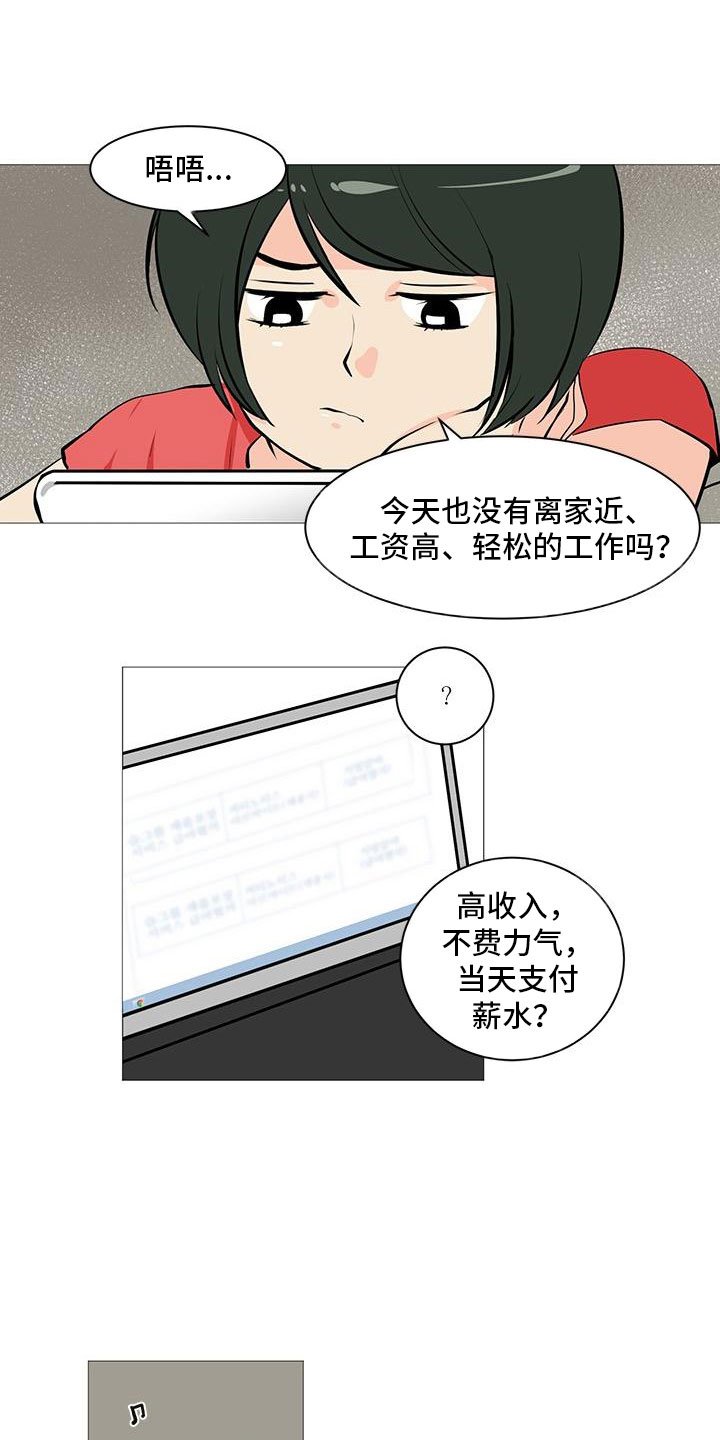 第10章：痛下决心