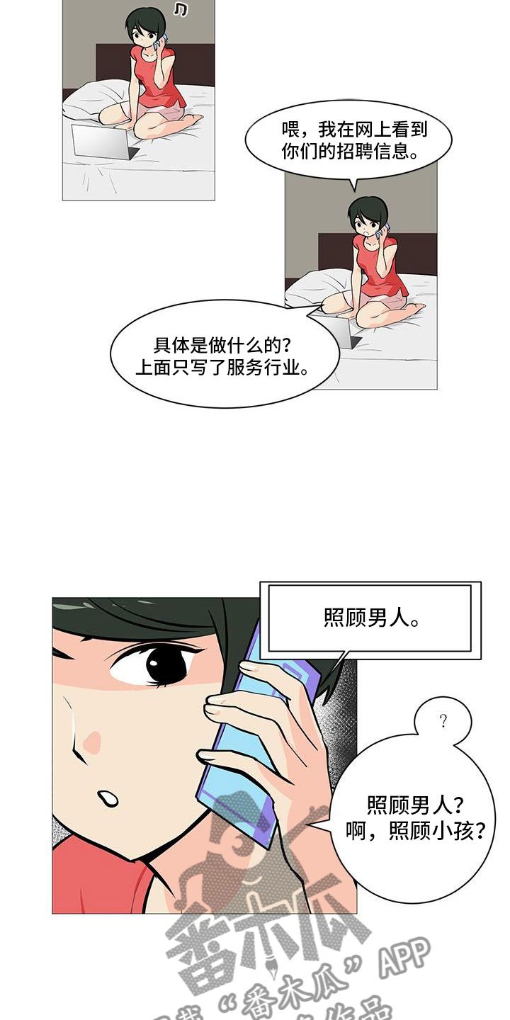 第10章：痛下决心