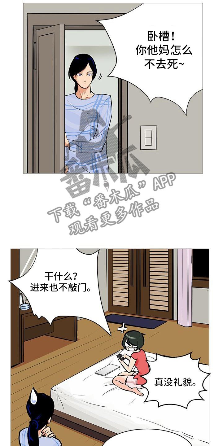 第10章：痛下决心