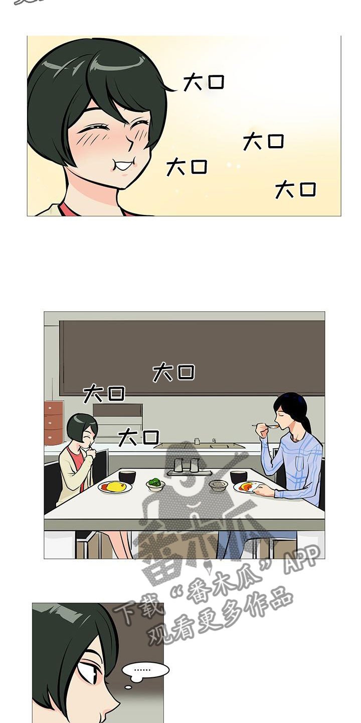 第10章：痛下决心
