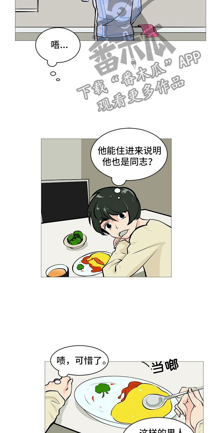 第10章：痛下决心