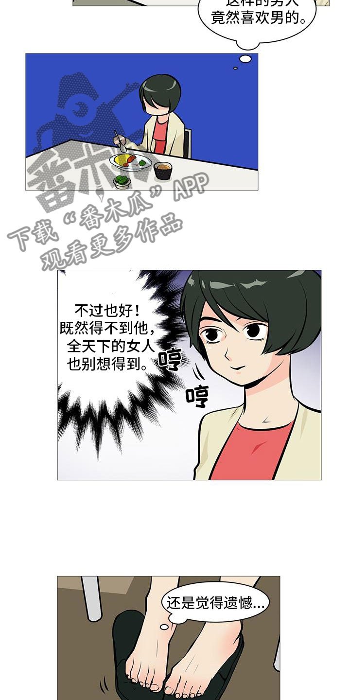 第10章：痛下决心