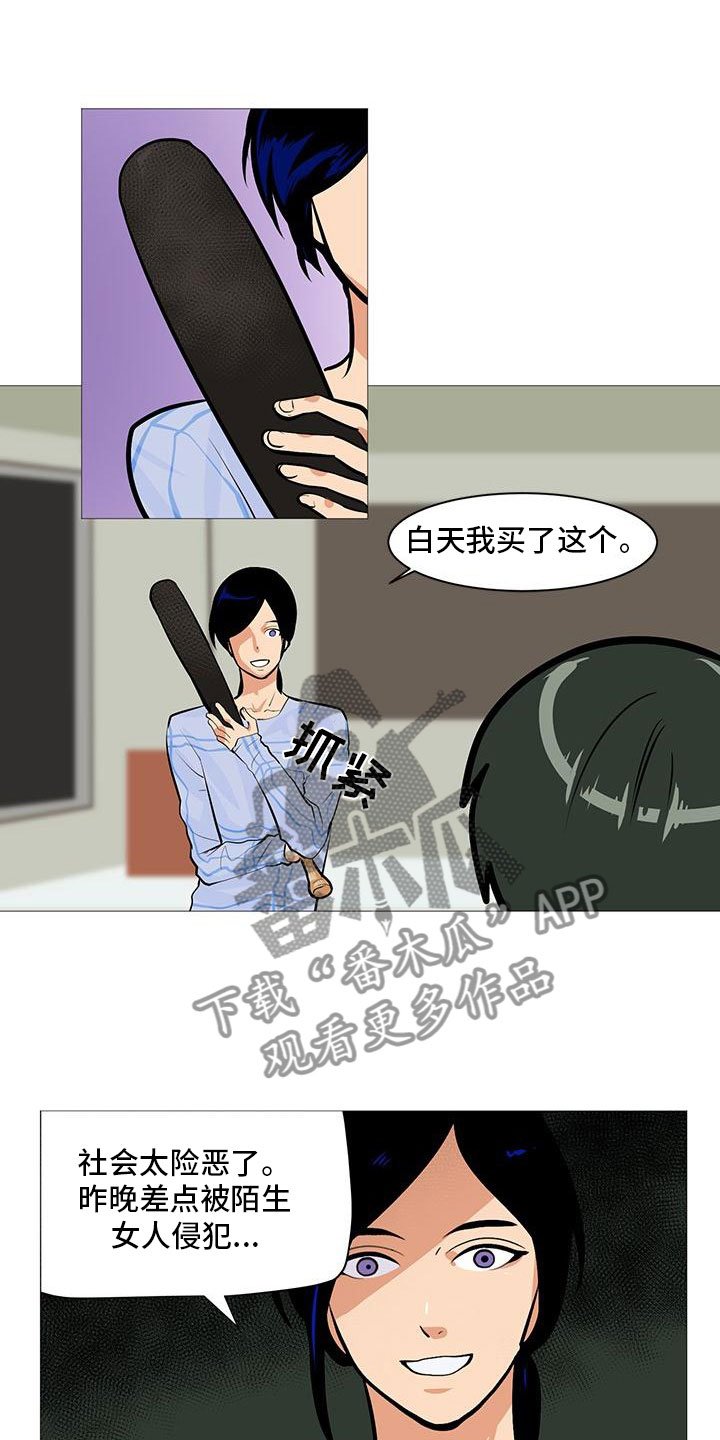 第10章：痛下决心