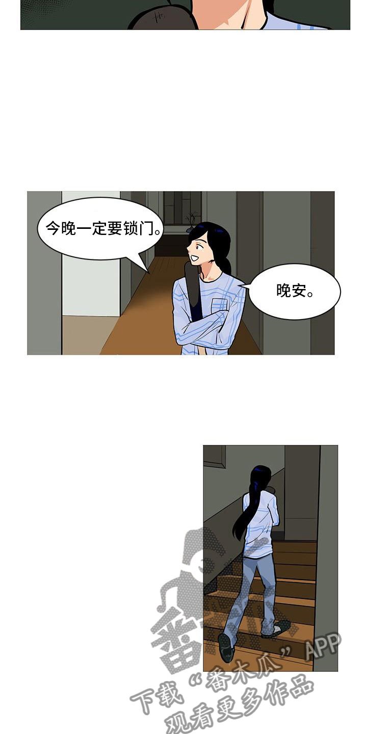 第10章：痛下决心