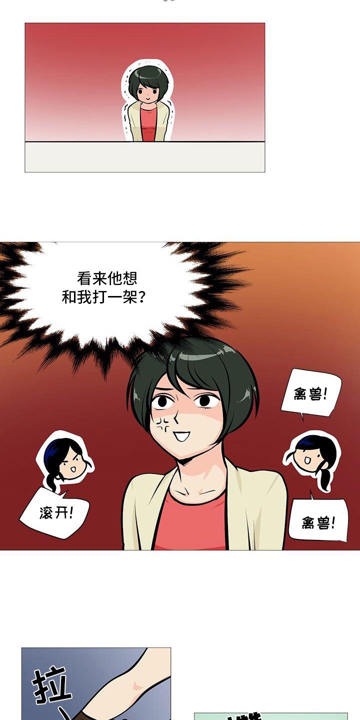 第10章：痛下决心