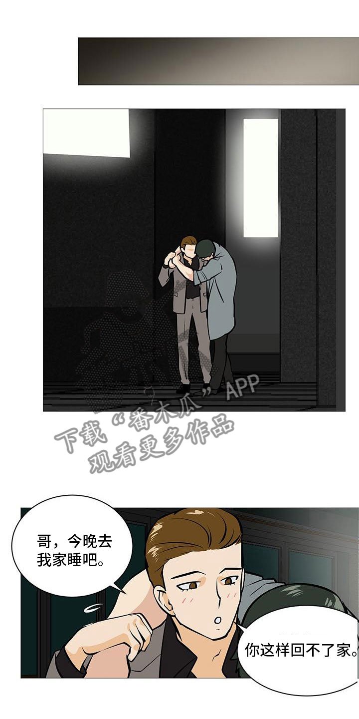 第11章：梅开二度