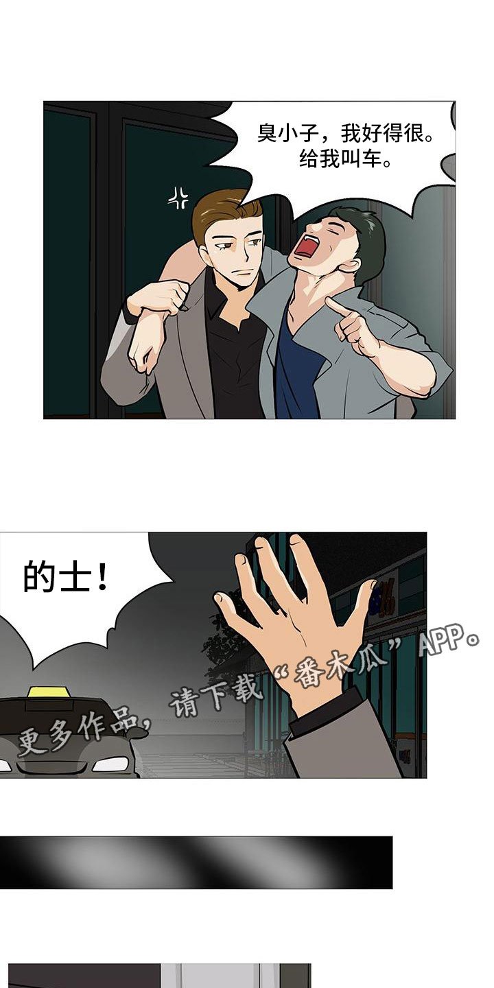 第11章：梅开二度