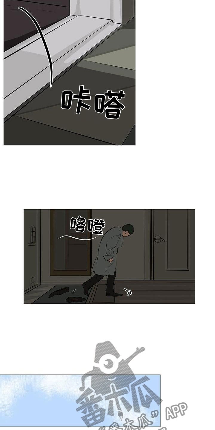 第11章：梅开二度