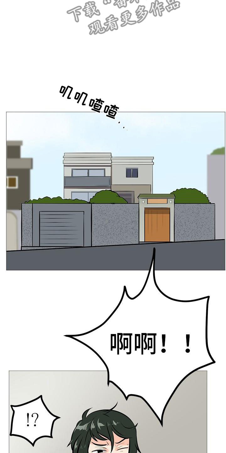 第11章：梅开二度