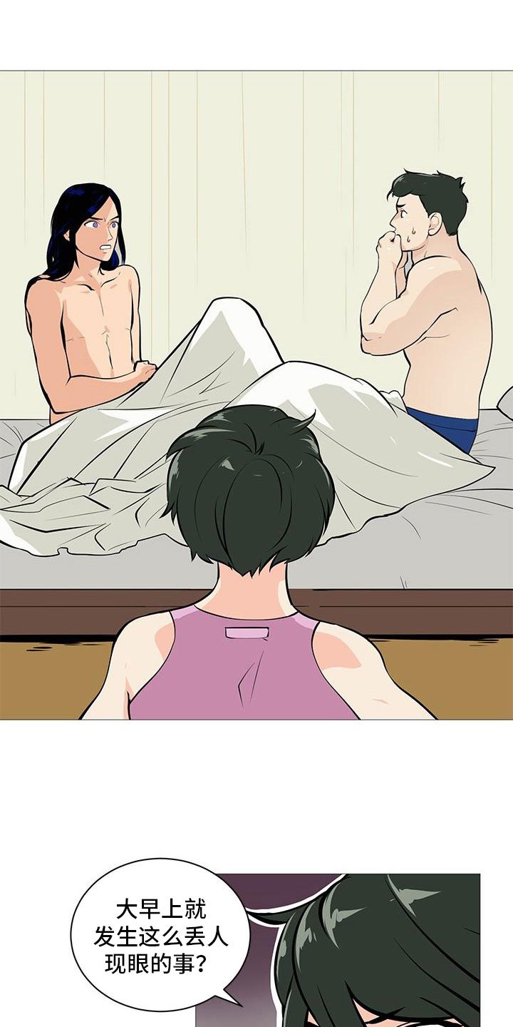 第11章：梅开二度