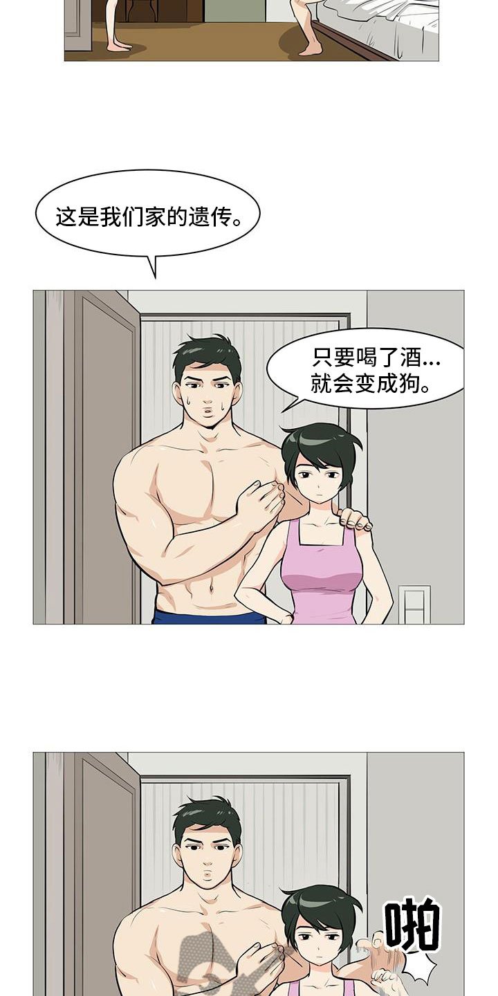 第11章：梅开二度