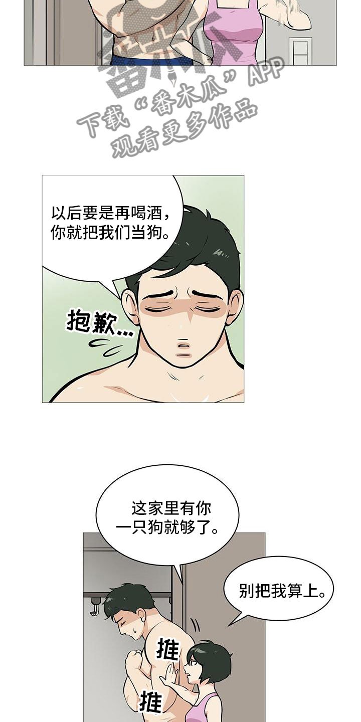 第11章：梅开二度