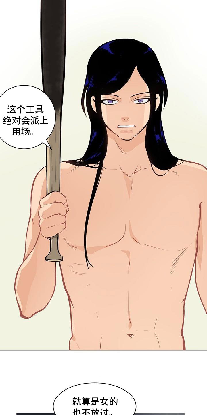 第11章：梅开二度