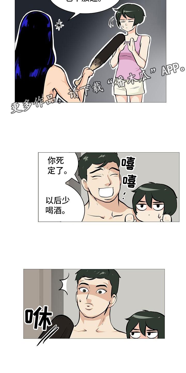 第11章：梅开二度