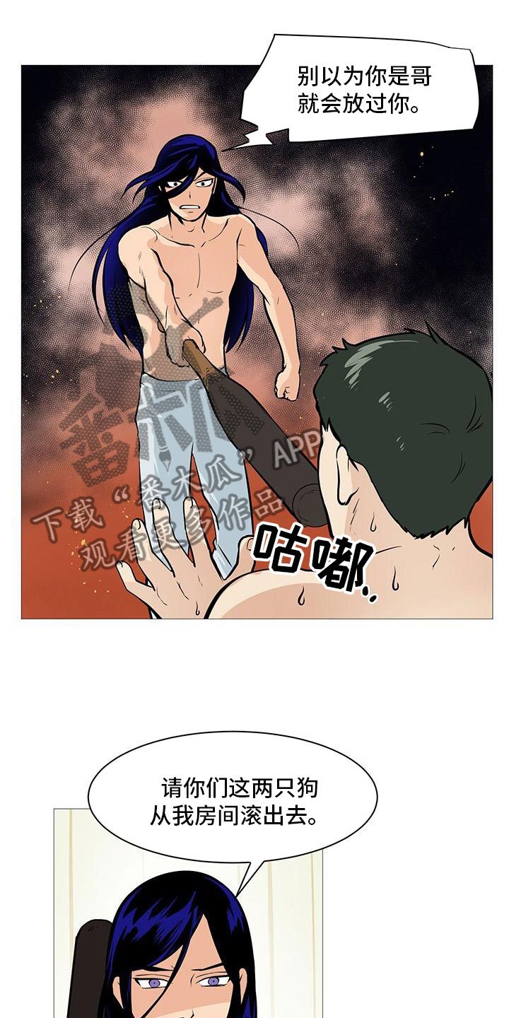 第11章：梅开二度