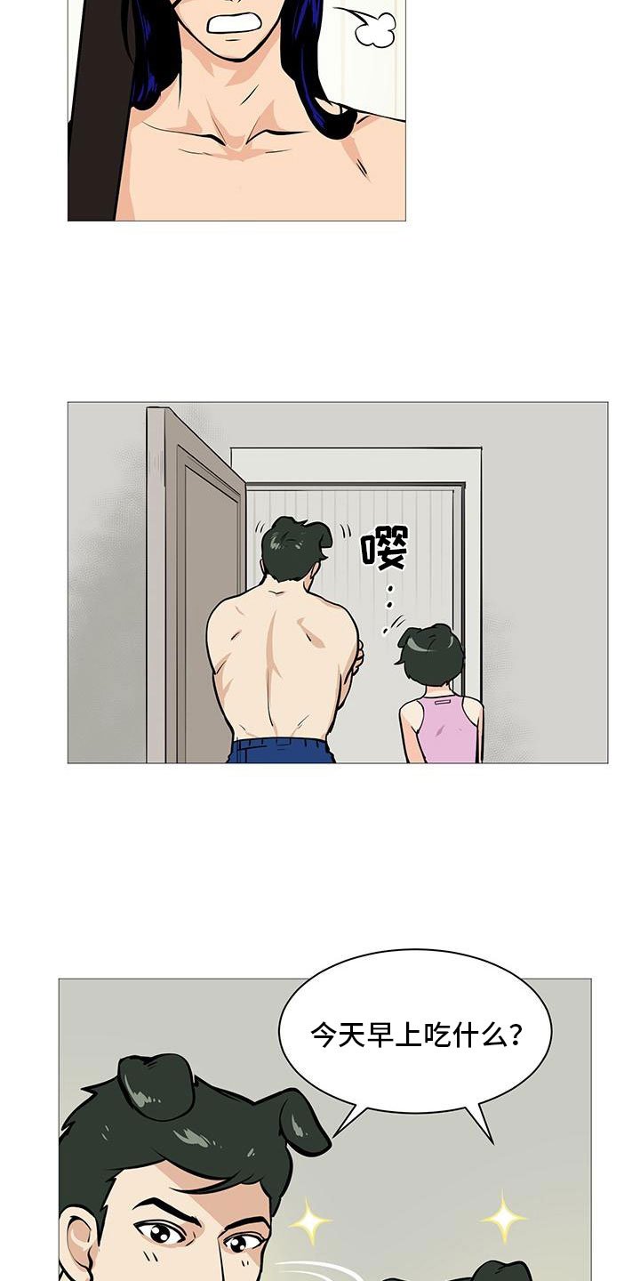 第11章：梅开二度