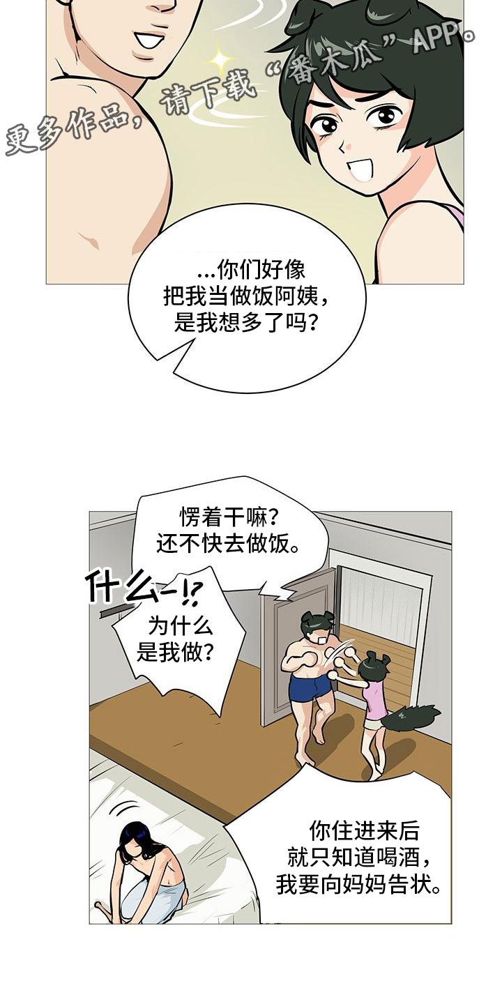 第11章：梅开二度