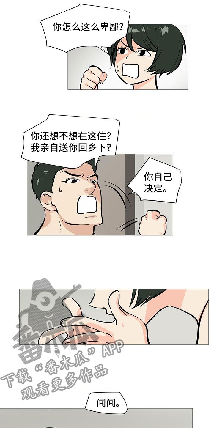 第11章：梅开二度