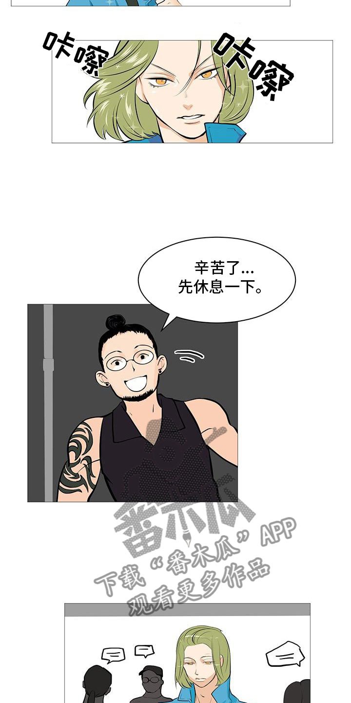 第12章：夜贴小广告