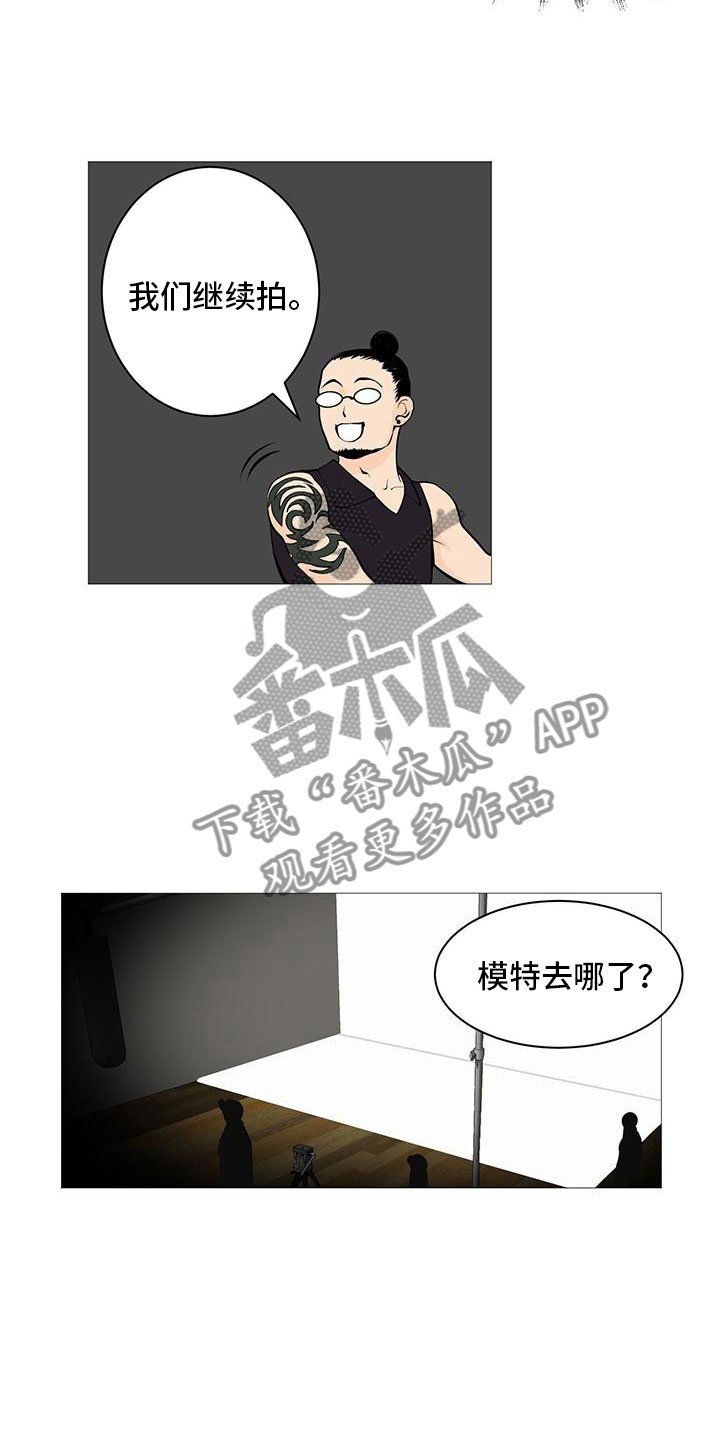 第12章：夜贴小广告