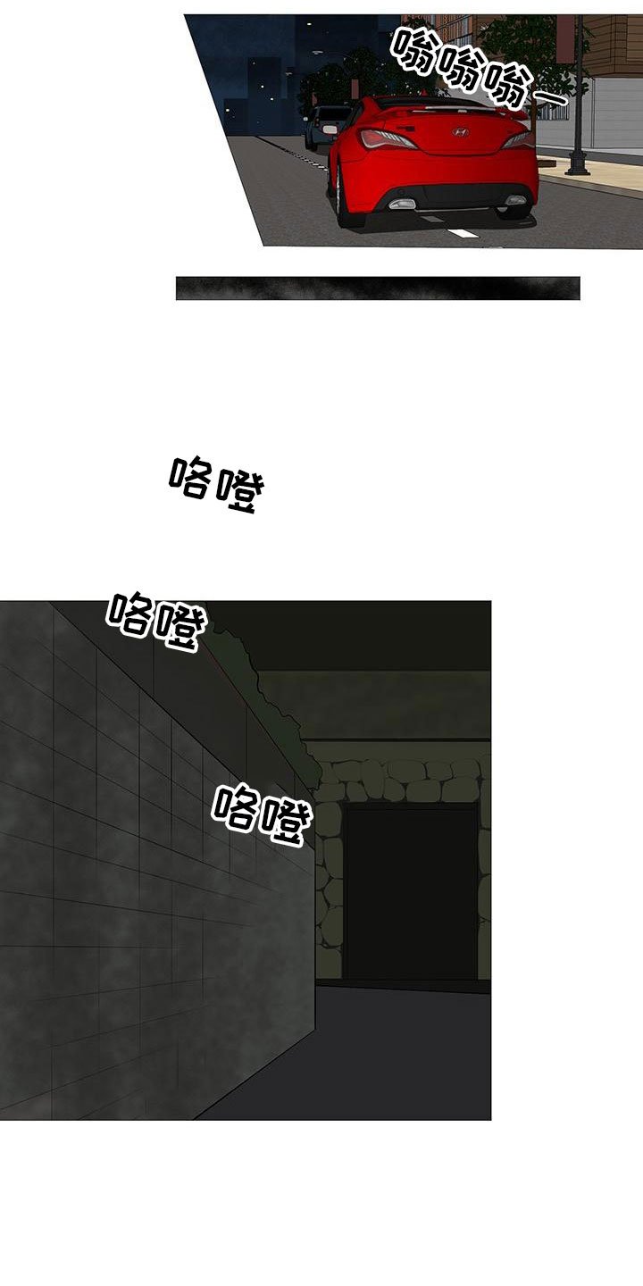 第12章：夜贴小广告