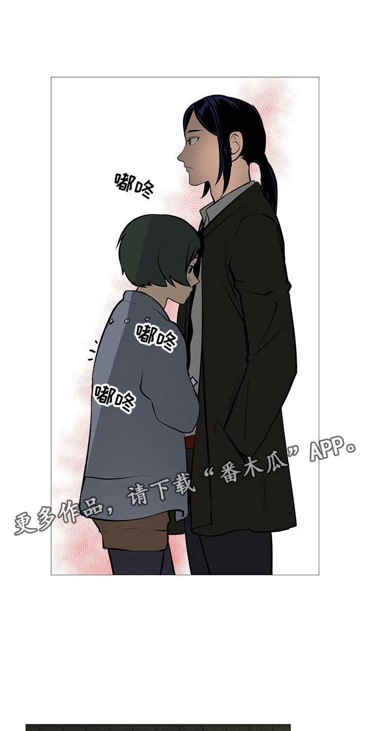 第12章：夜贴小广告