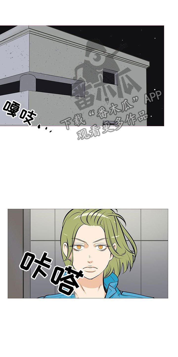第13章：逮个正着