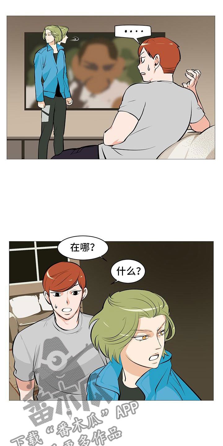 第13章：逮个正着