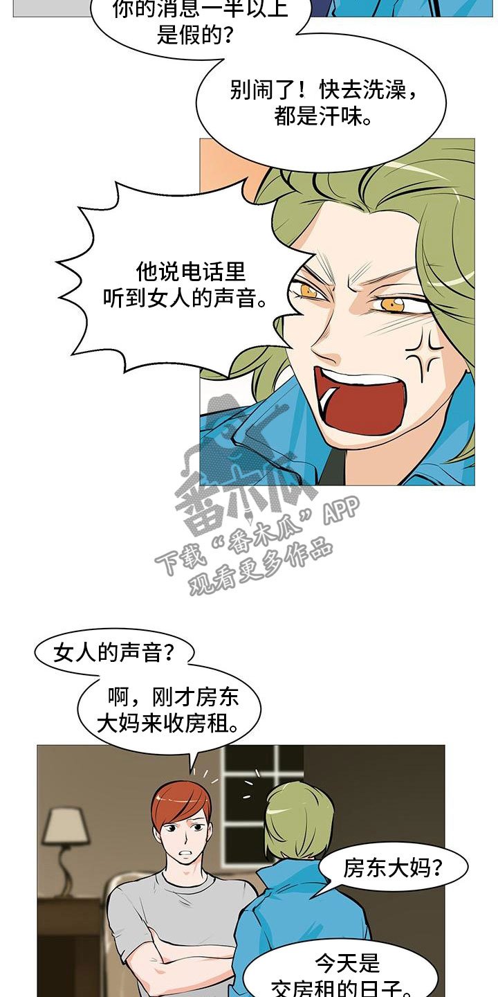 第13章：逮个正着