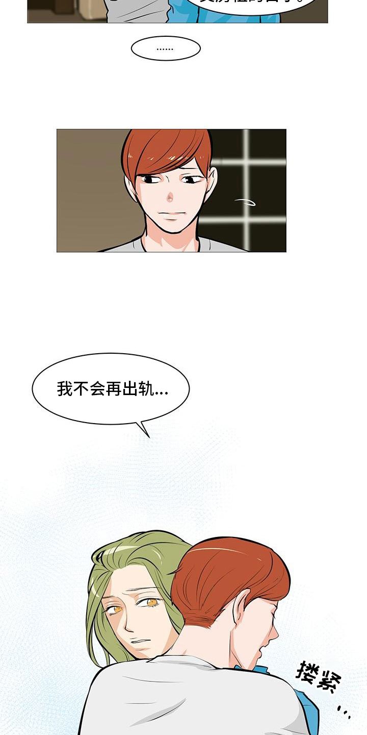 第13章：逮个正着