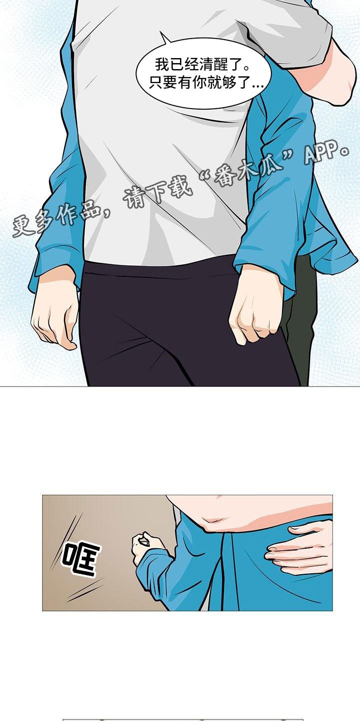 第13章：逮个正着