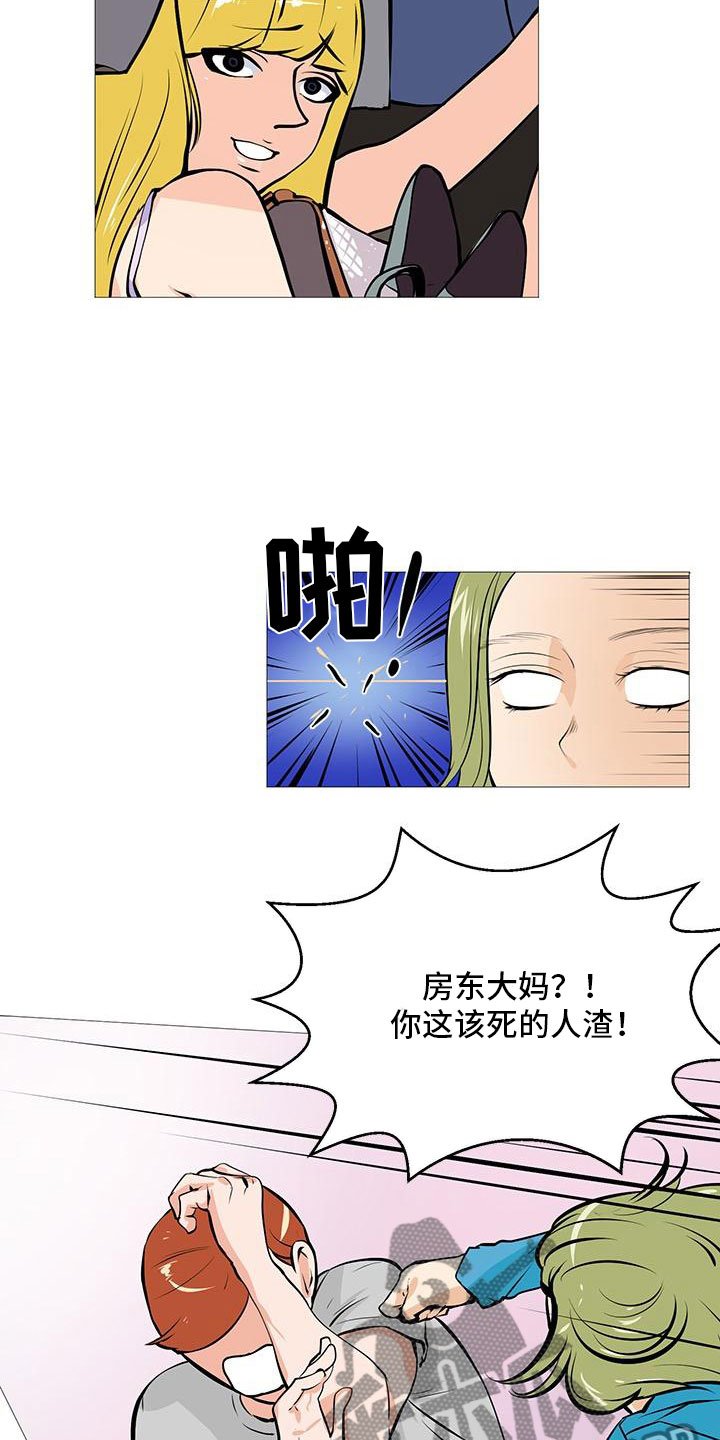 第13章：逮个正着