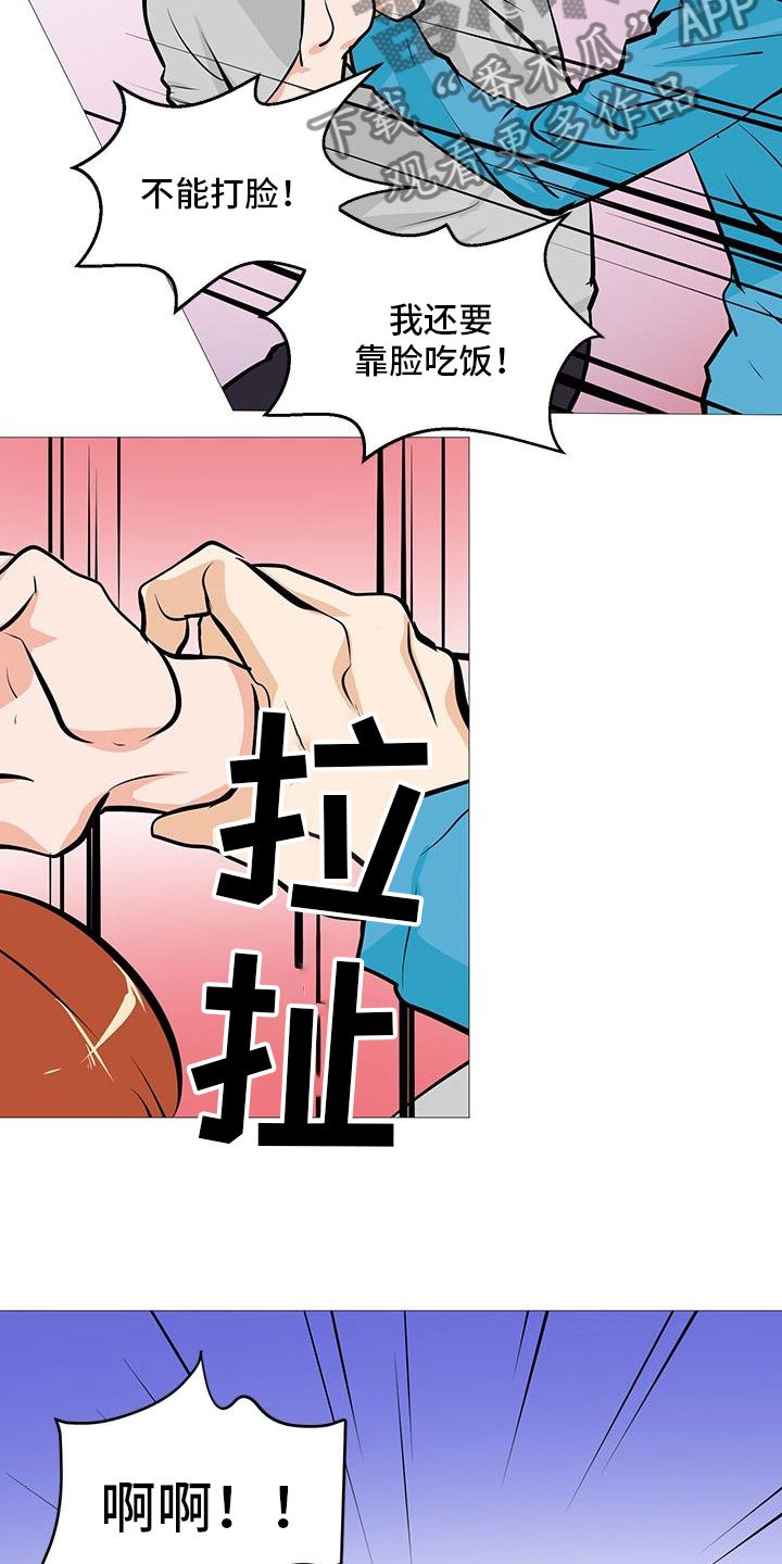 第13章：逮个正着