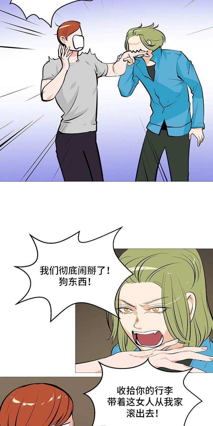第13章：逮个正着