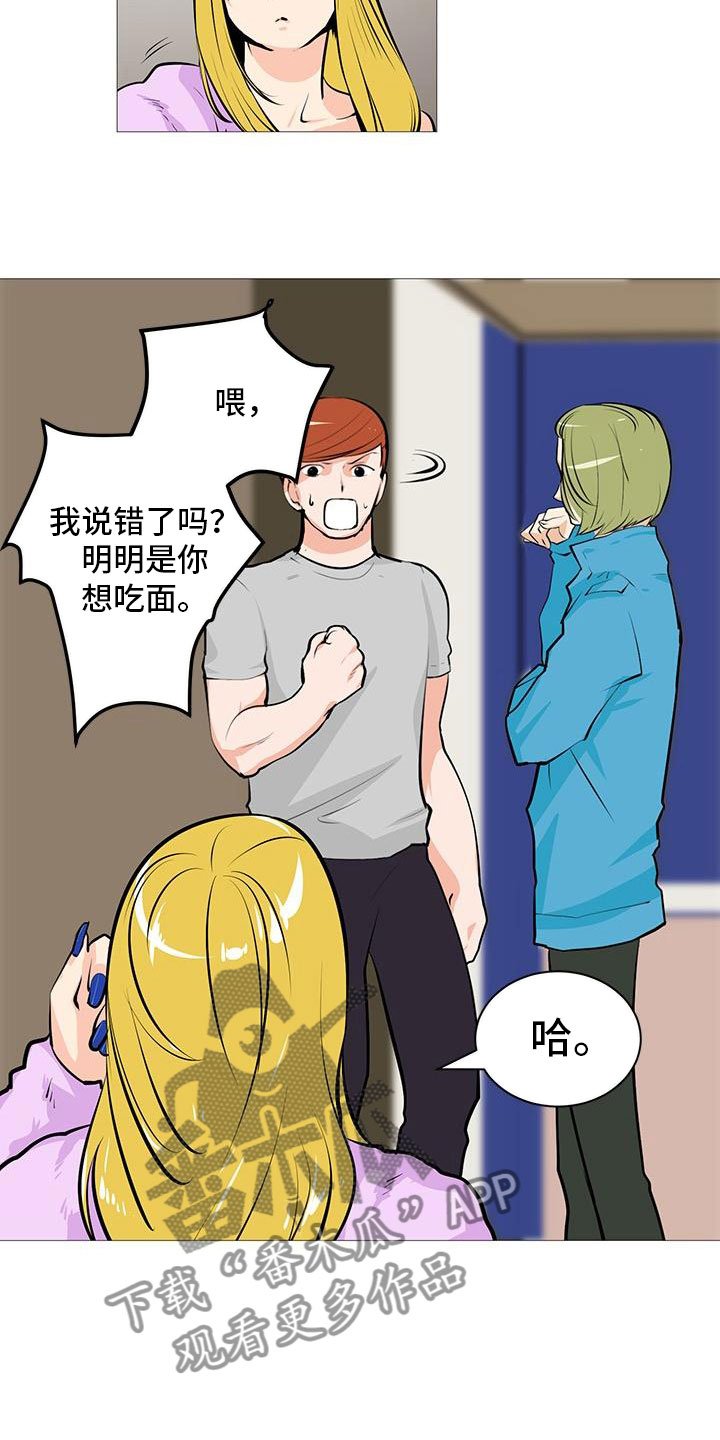 第13章：逮个正着