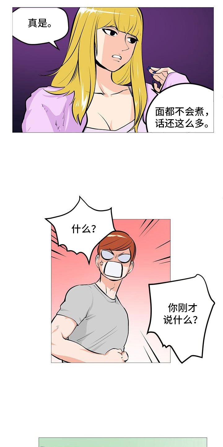 第13章：逮个正着