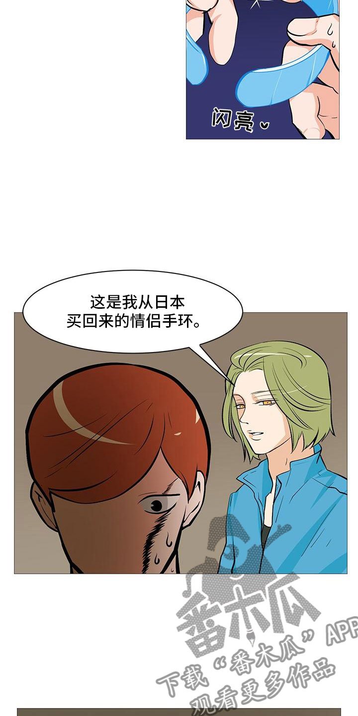第13章：逮个正着