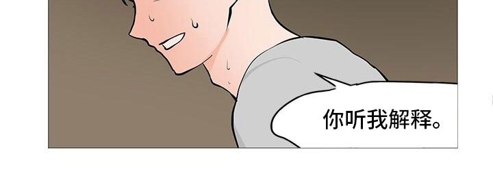 第13章：逮个正着