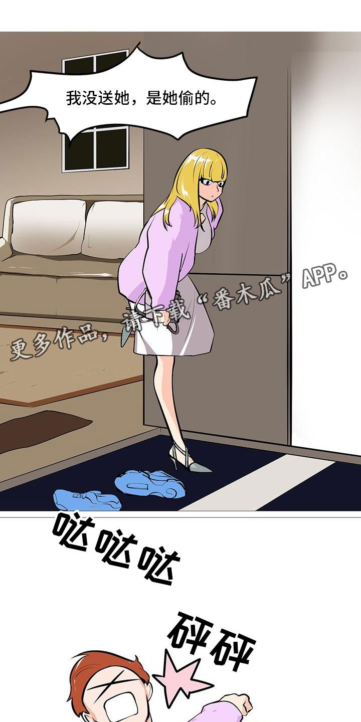 第14章：流落街头