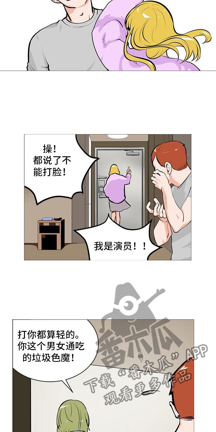 第14章：流落街头