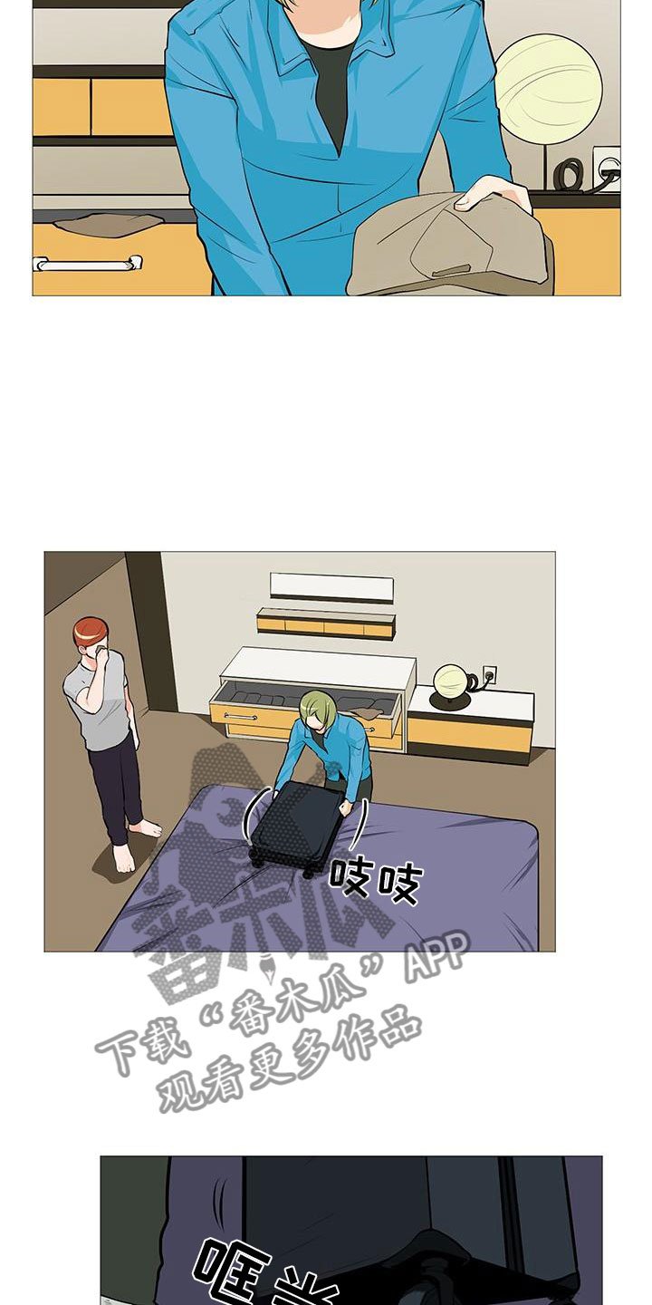 第14章：流落街头