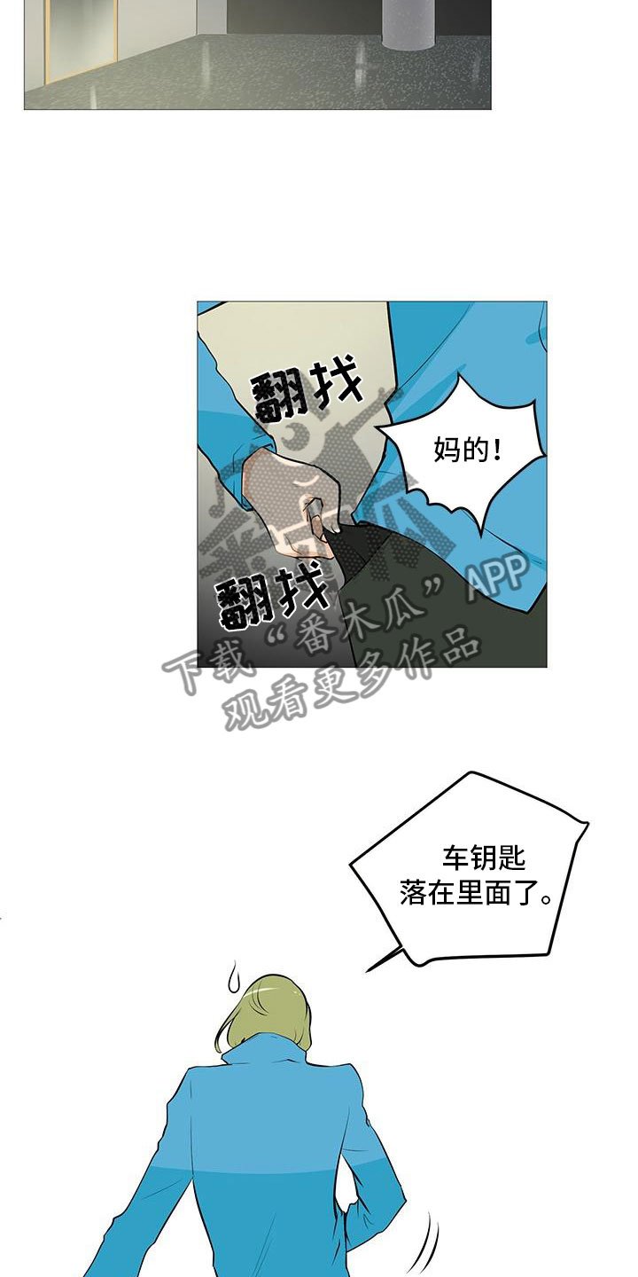 第14章：流落街头